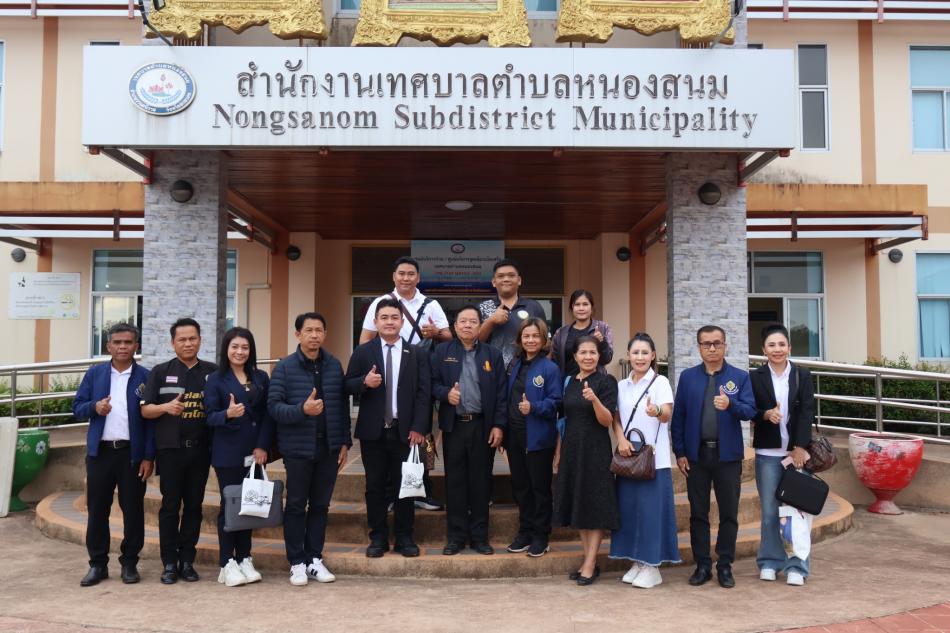 โครงการอบรมการจัดทำแผ่นแม่บทสมาร์ทซิตี้        