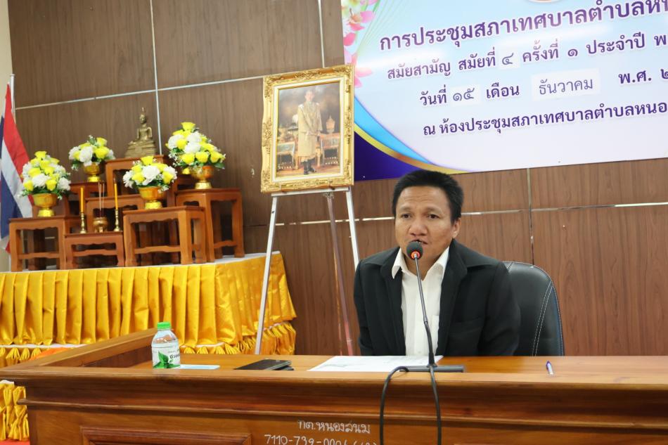ประชุมหาข้อยุติแนวเขตปกครอง ในท้องที่ตำบลหนองสนม และตำบลขัวก่าย