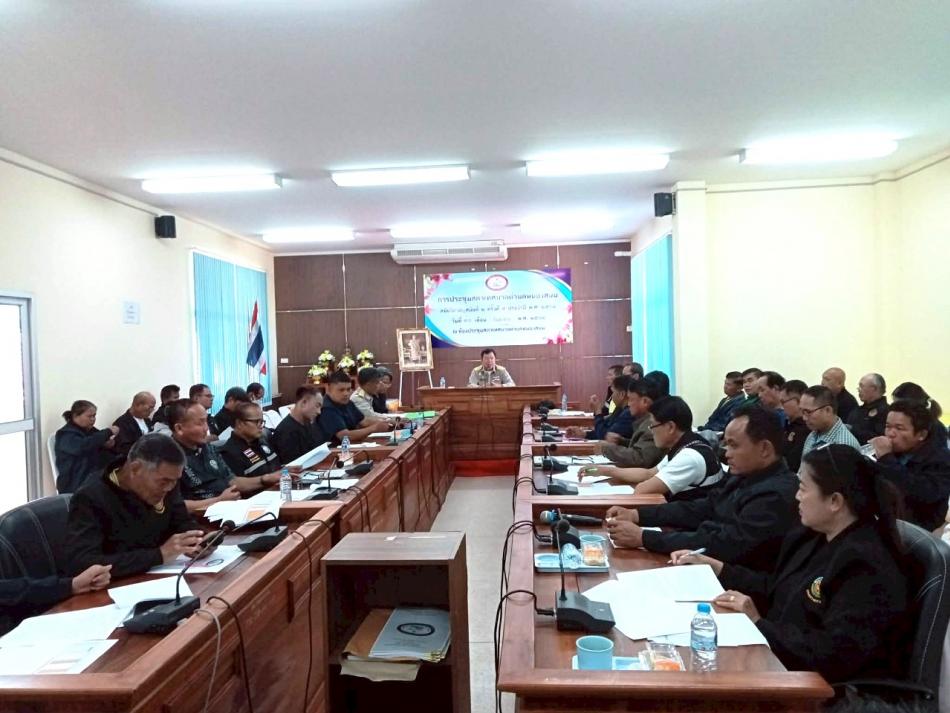 กองทุนธนาคารขยะรีไซเคิลเทศบาลตำบลหนองสนม