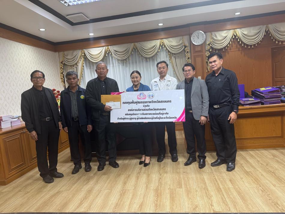 โครงการปรับสภาพแวดล้อมที่อยู่อาศัยสำหรับคนพิการ ผู้สูงอายุ ผู้ป่วยที่อยู่ในระยะกึ่งเฉียบพลันและผู้ที่มีภาวะพึ่งพิง