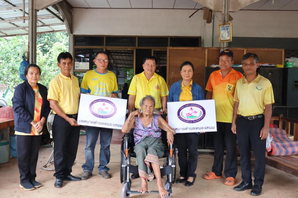 มอบอุปกรณ์ช่วยคนพิการ