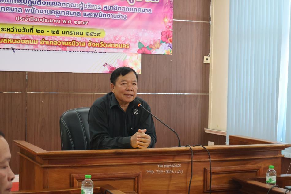 โครงการฝึกอบรมและศึกษาดูงาน