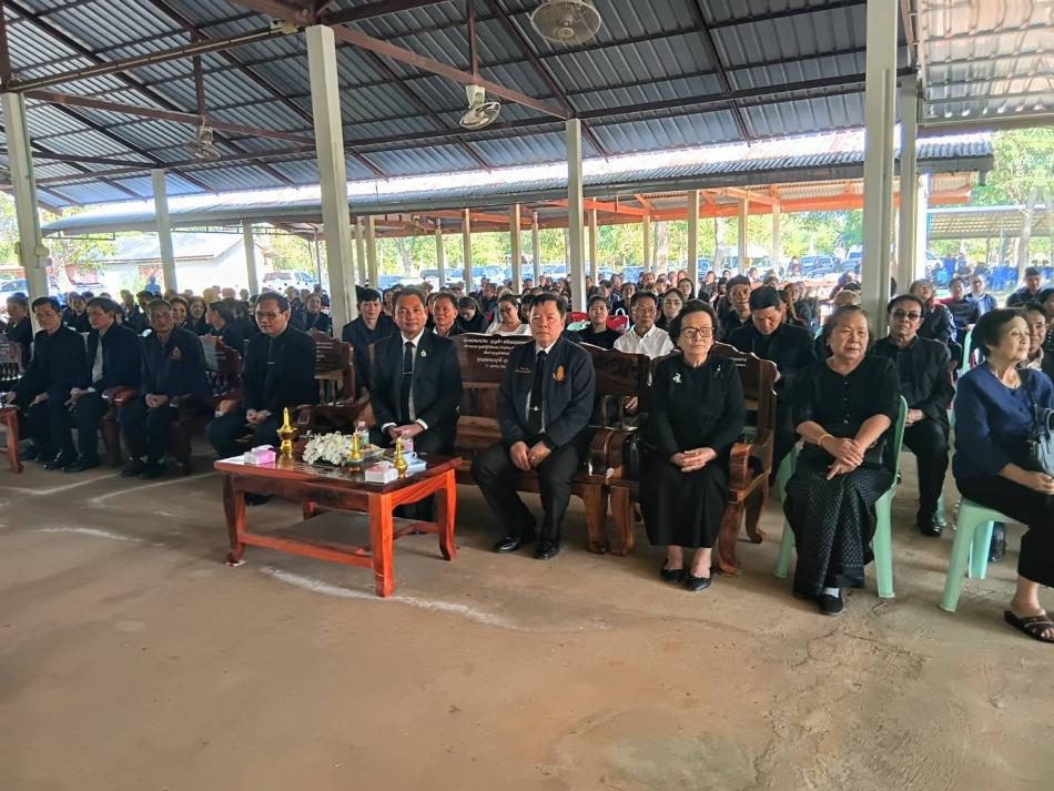 พิธีฌาปนกิจศพ