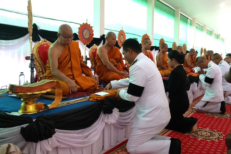 พิธีบำเพ็ญกุศลและแสดงความอาลัย ในวาระครบ ปัญญาสมวาร 50 วัน