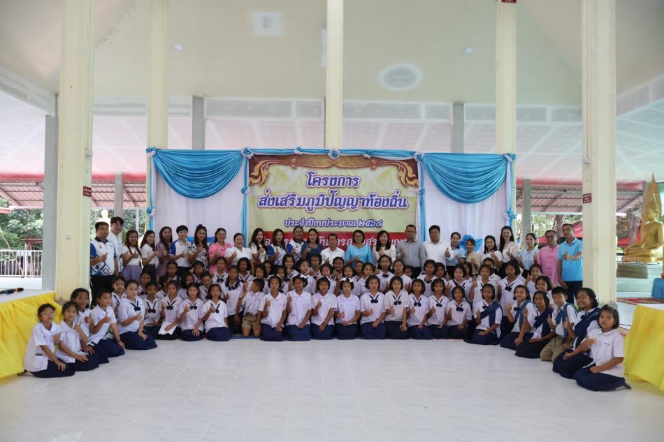 โครงการส่งเสริมภูมิปัญญาท้องถิ่น ประจำปีงบประมาณ 2568 กิจกรรมแข่งขันการสวดสรภัญญะ