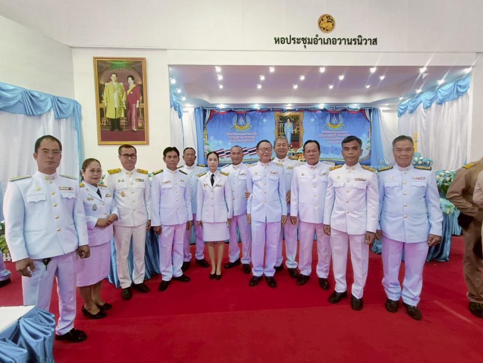 วันแม่แห่งชาติ