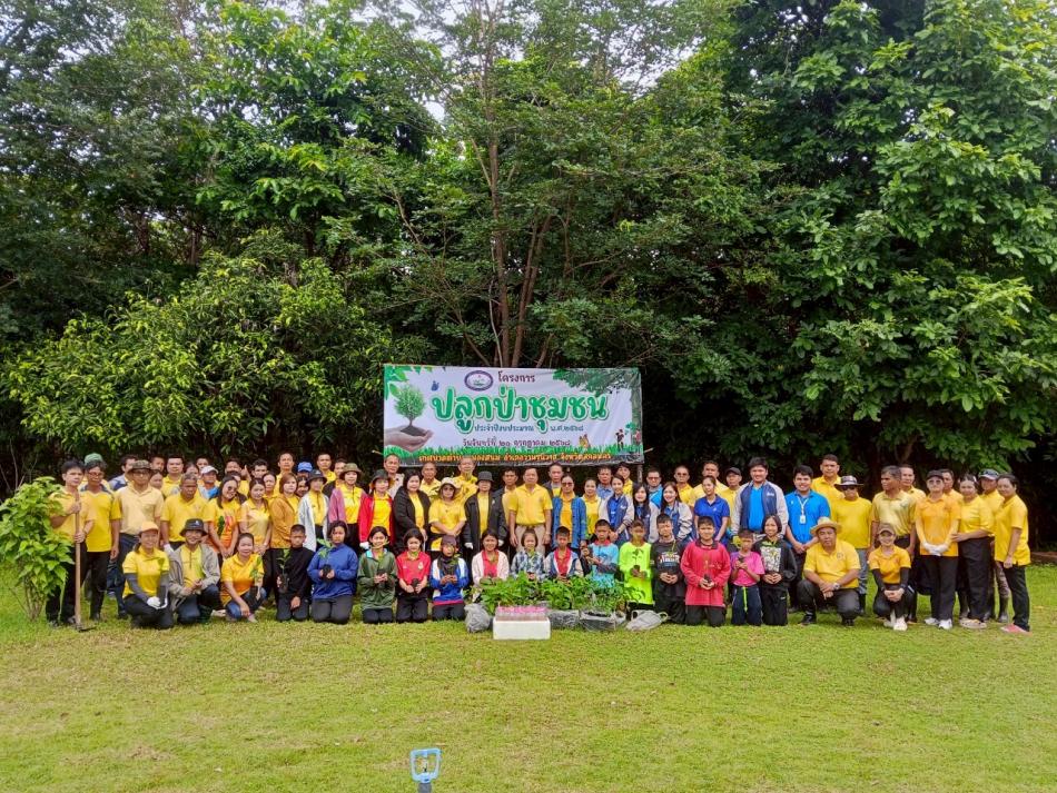 โครงการปลูกป่าชุมชน