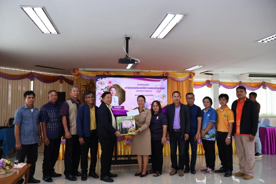 ส่งเจ้าหน้าที่โอนย้าย ตำแหน่งนักพัฒนาชุมชน