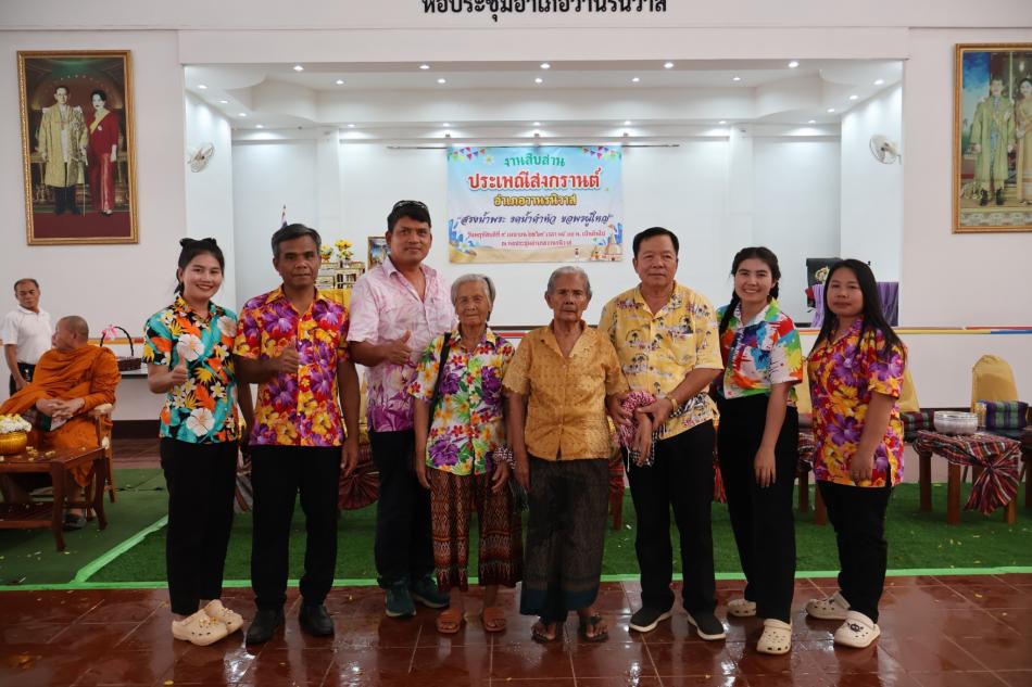 งานสืบสาน ประเพณีสงกรานต์อำเภอวานรนิวาส